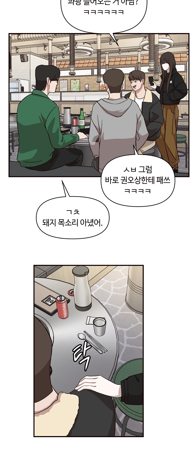 13 페이지