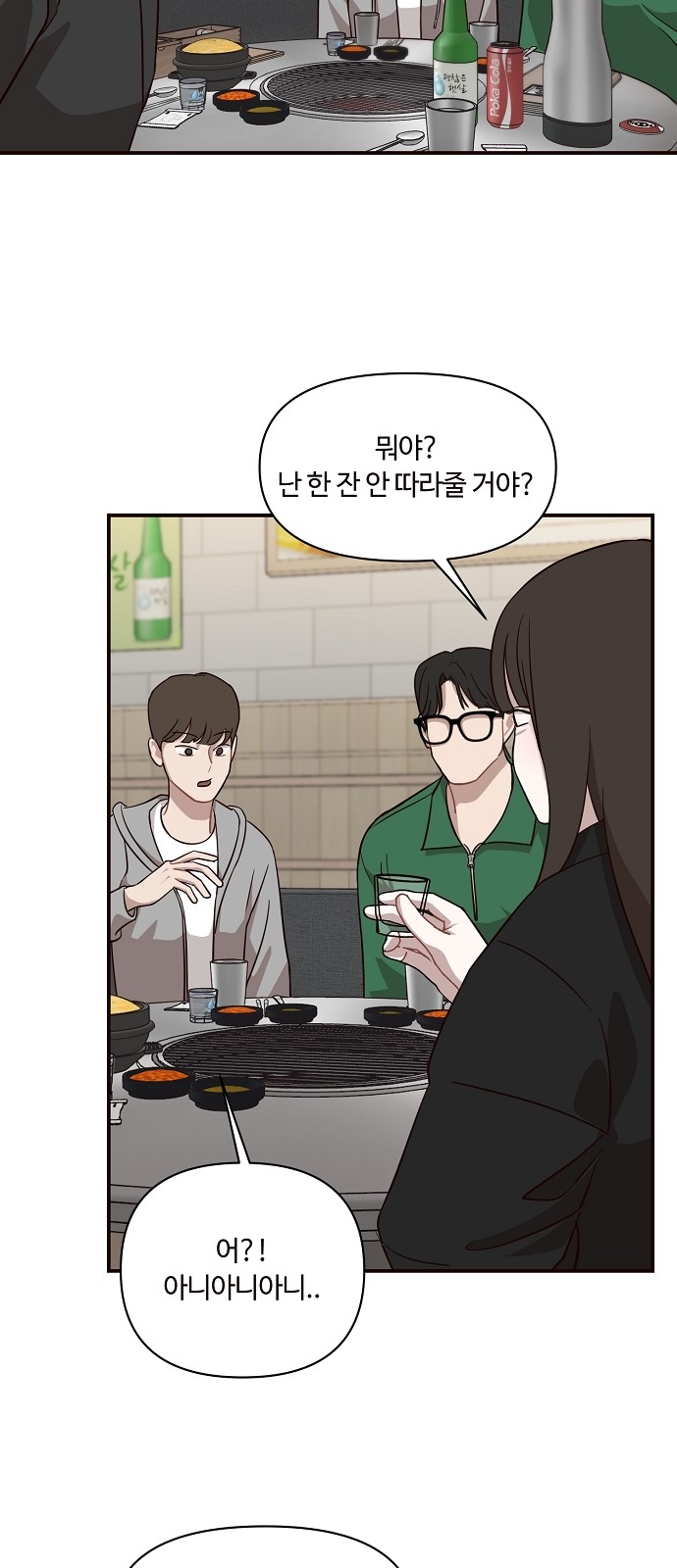 16 페이지