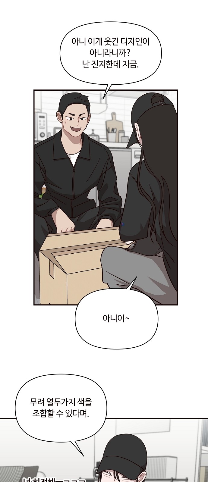 23 페이지