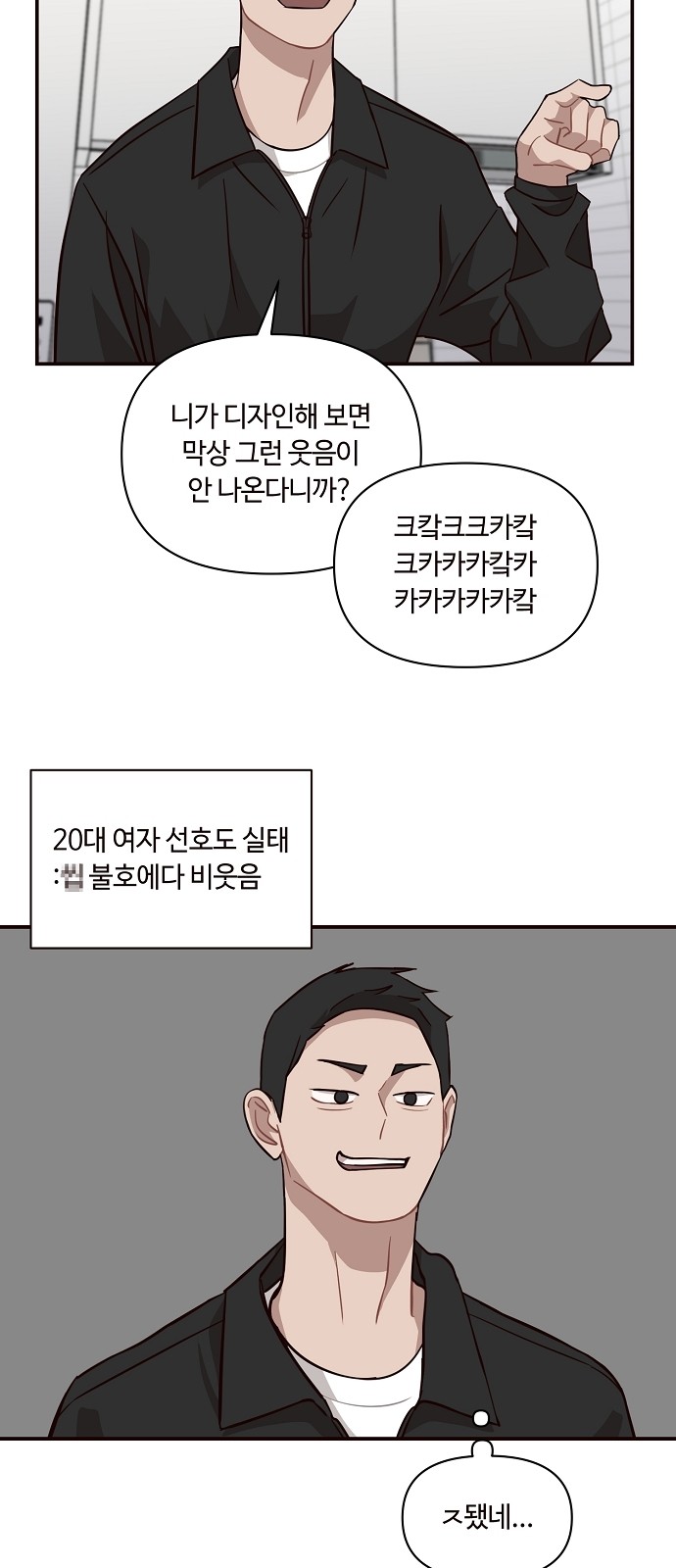26 페이지