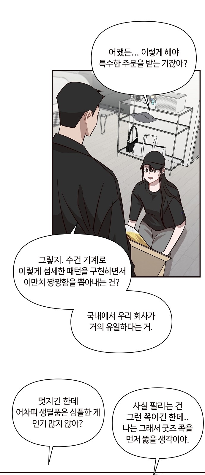 28 페이지