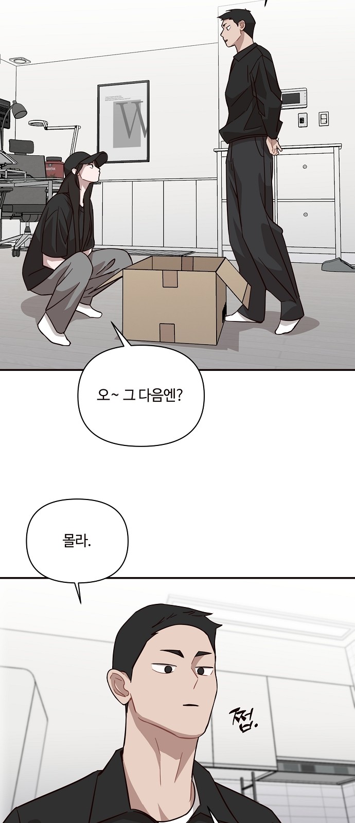 29 페이지