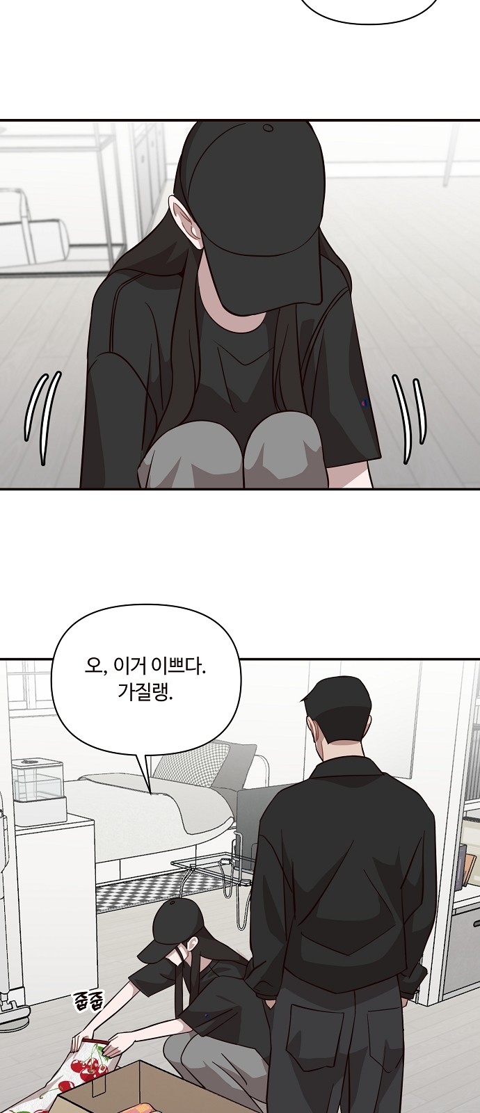 31 페이지