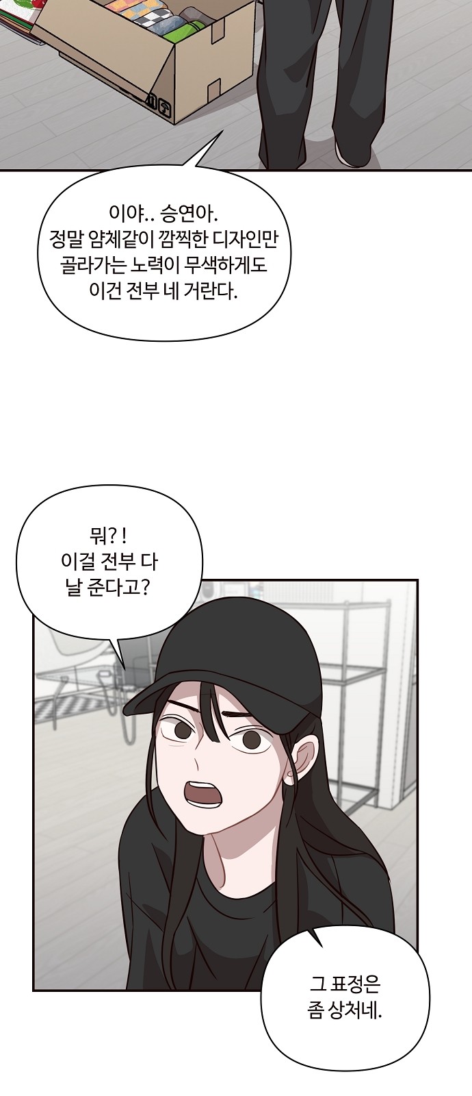 32 페이지