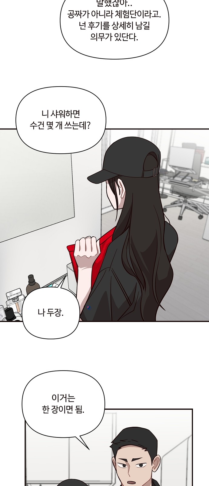 34 페이지