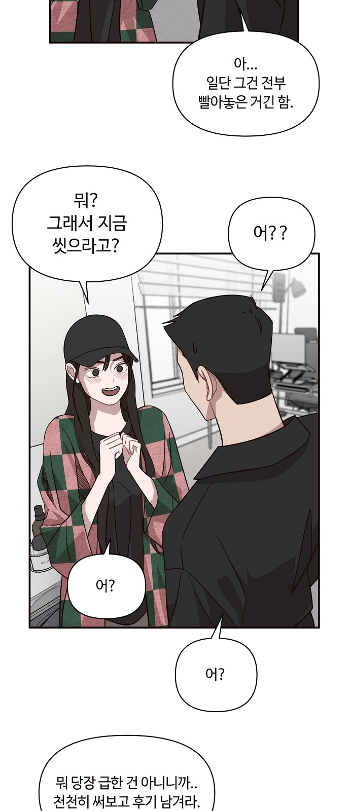 37 페이지
