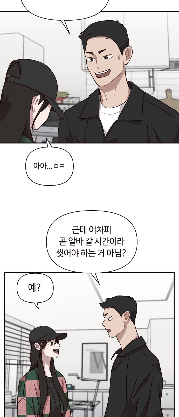 38 페이지