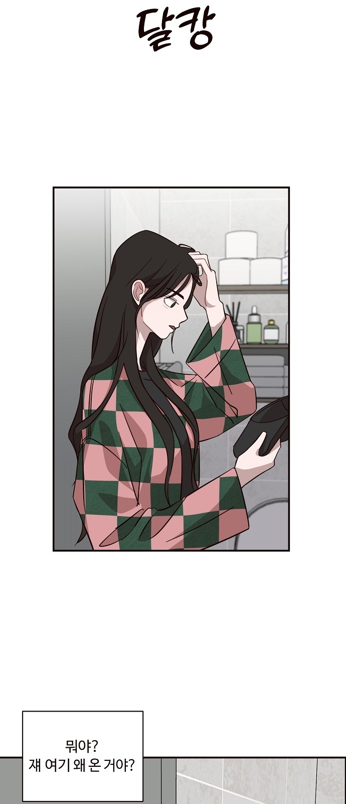 46 페이지