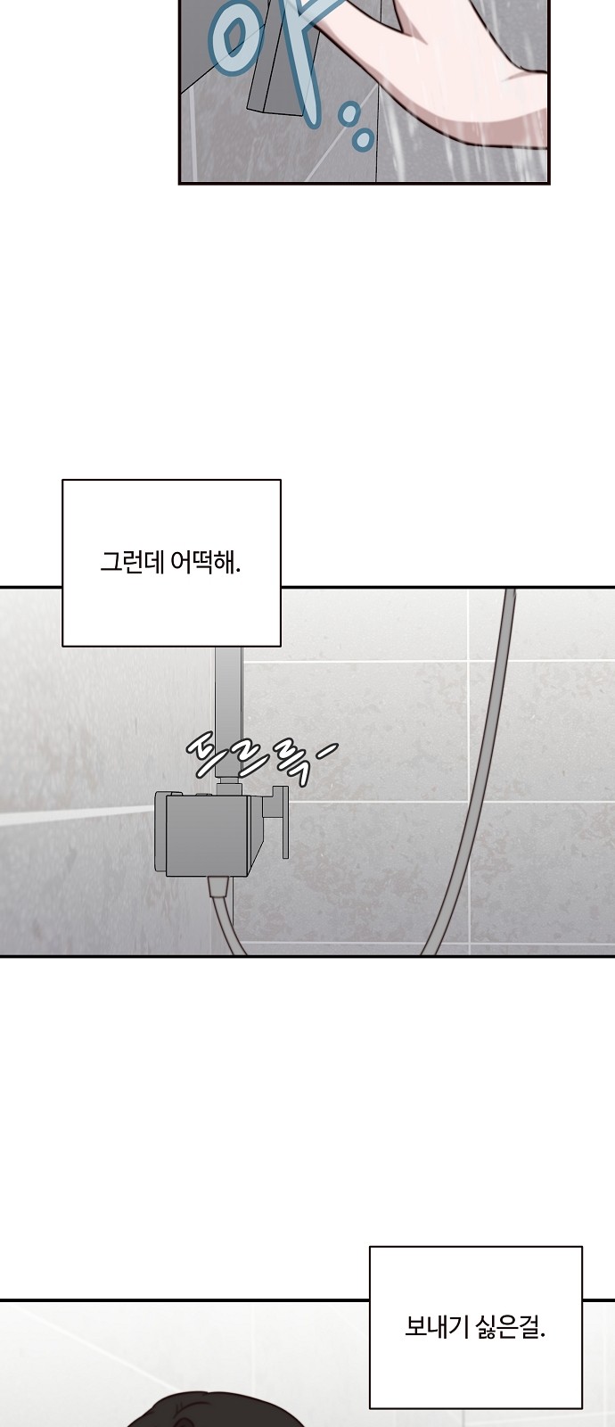 49 페이지