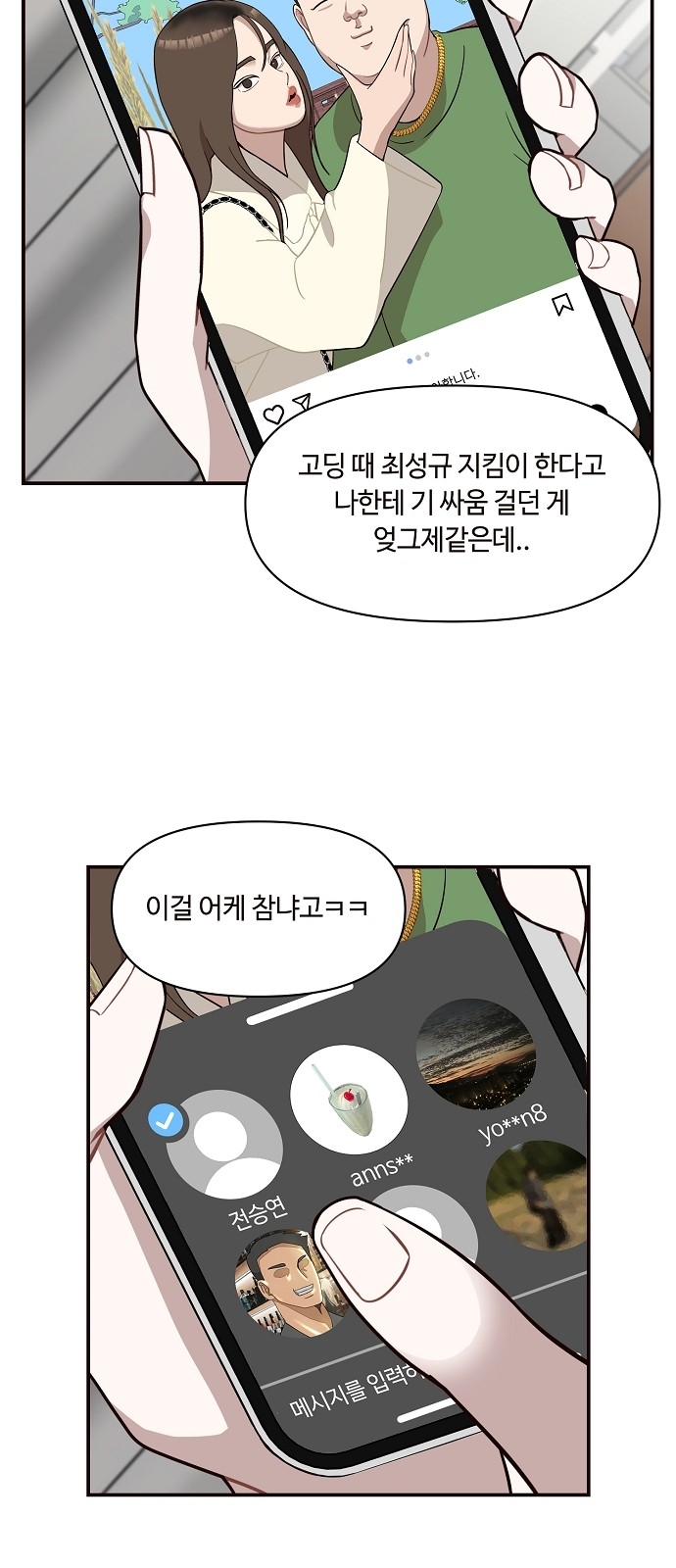 5 페이지