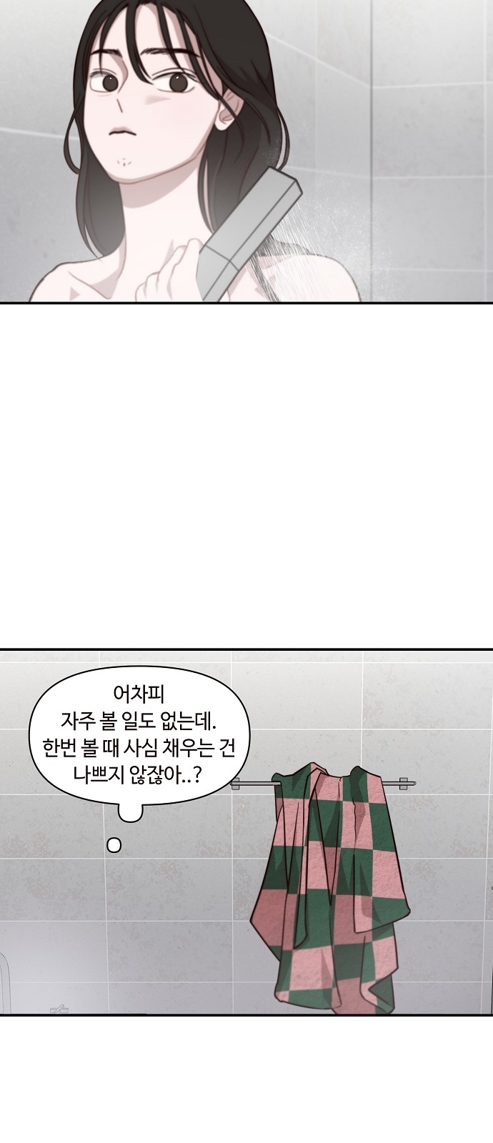 50 페이지