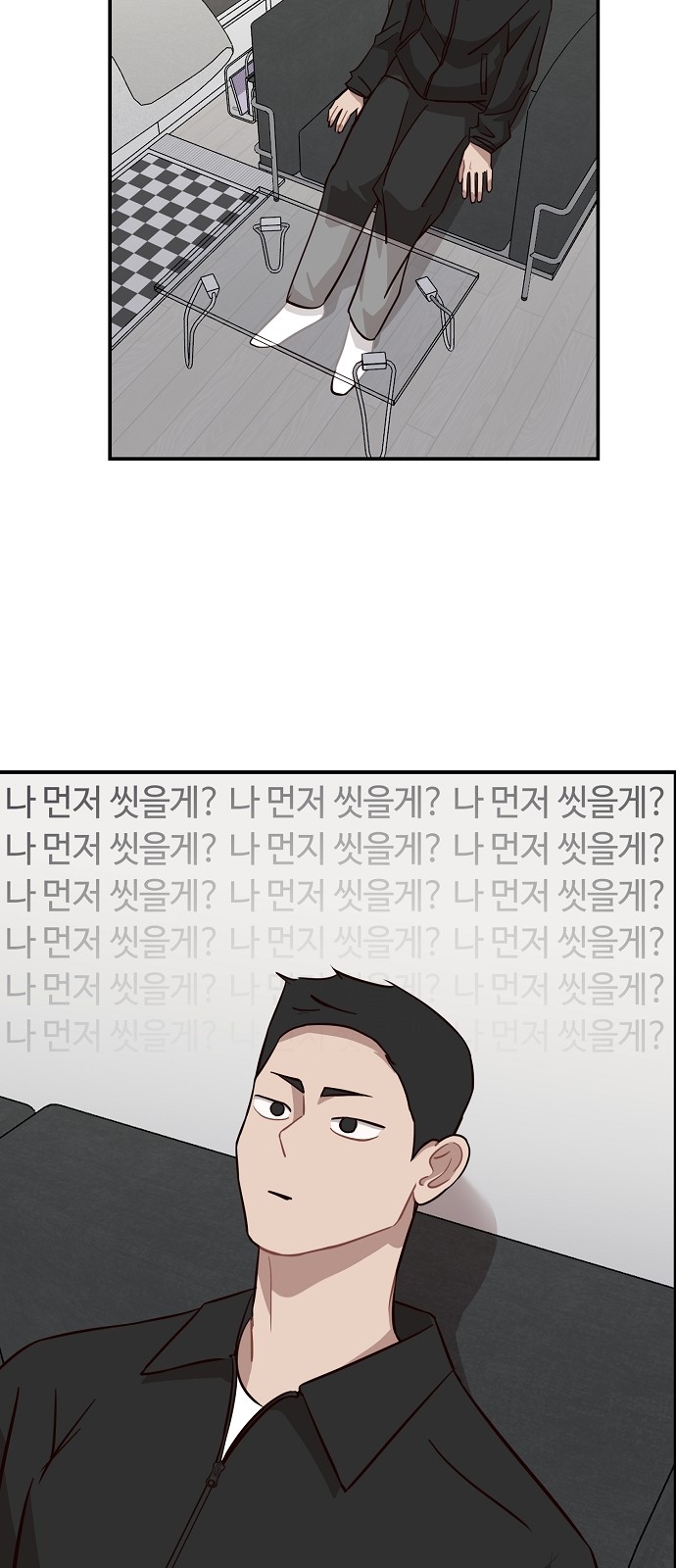 52 페이지