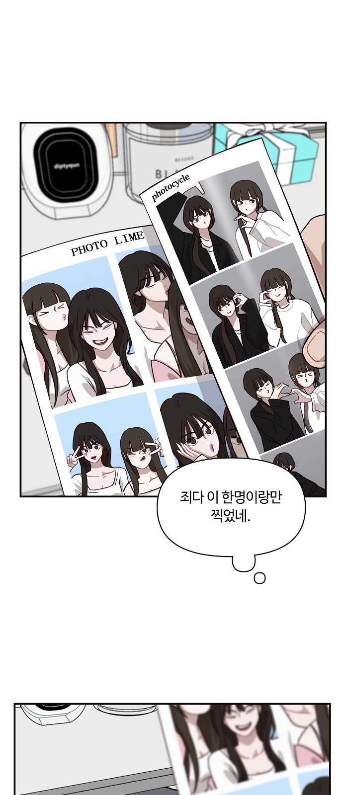 58 페이지