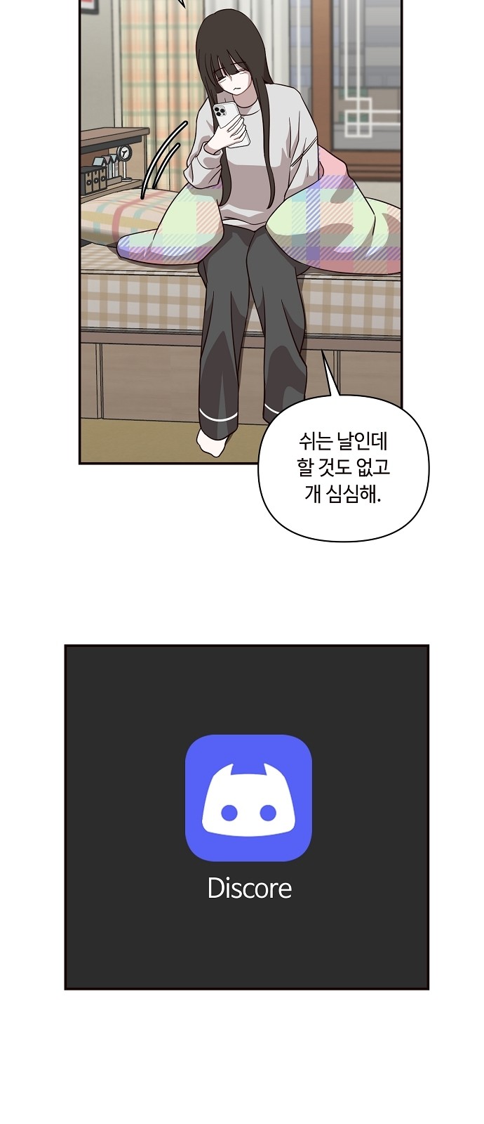8 페이지
