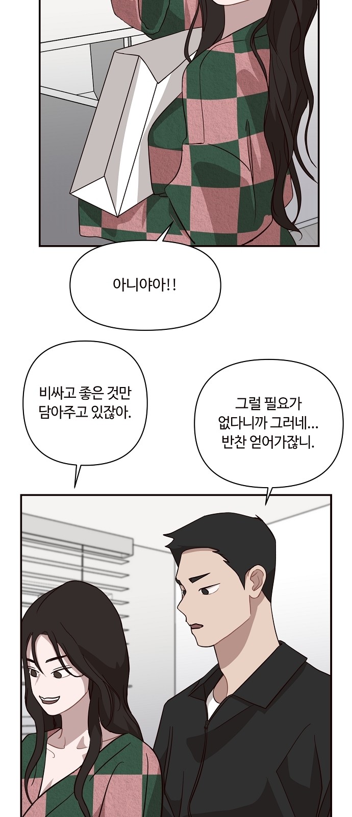 10 페이지
