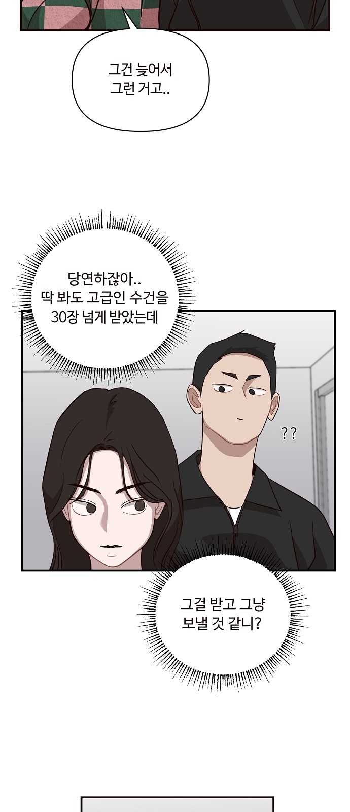 11 페이지