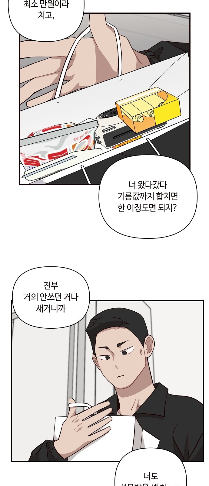 16 페이지