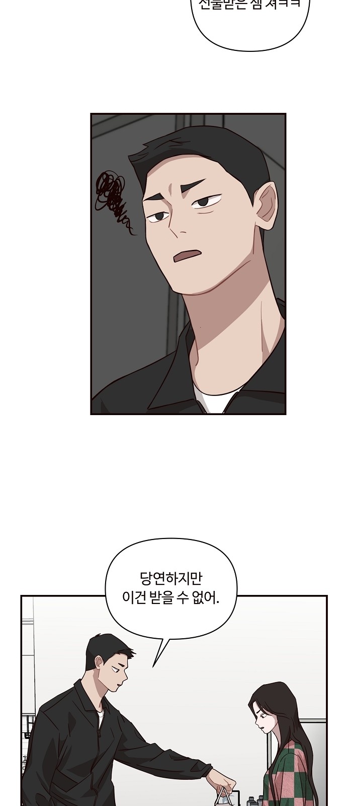 17 페이지
