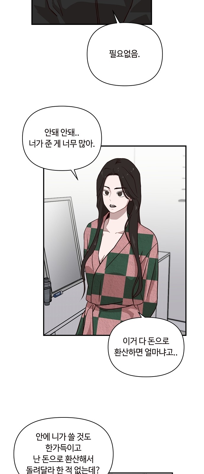 19 페이지