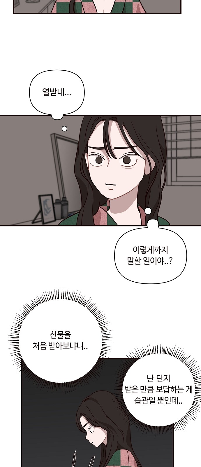 28 페이지