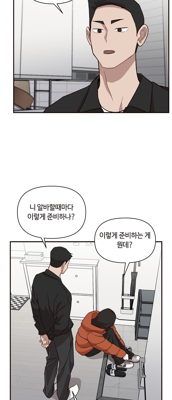 43 페이지