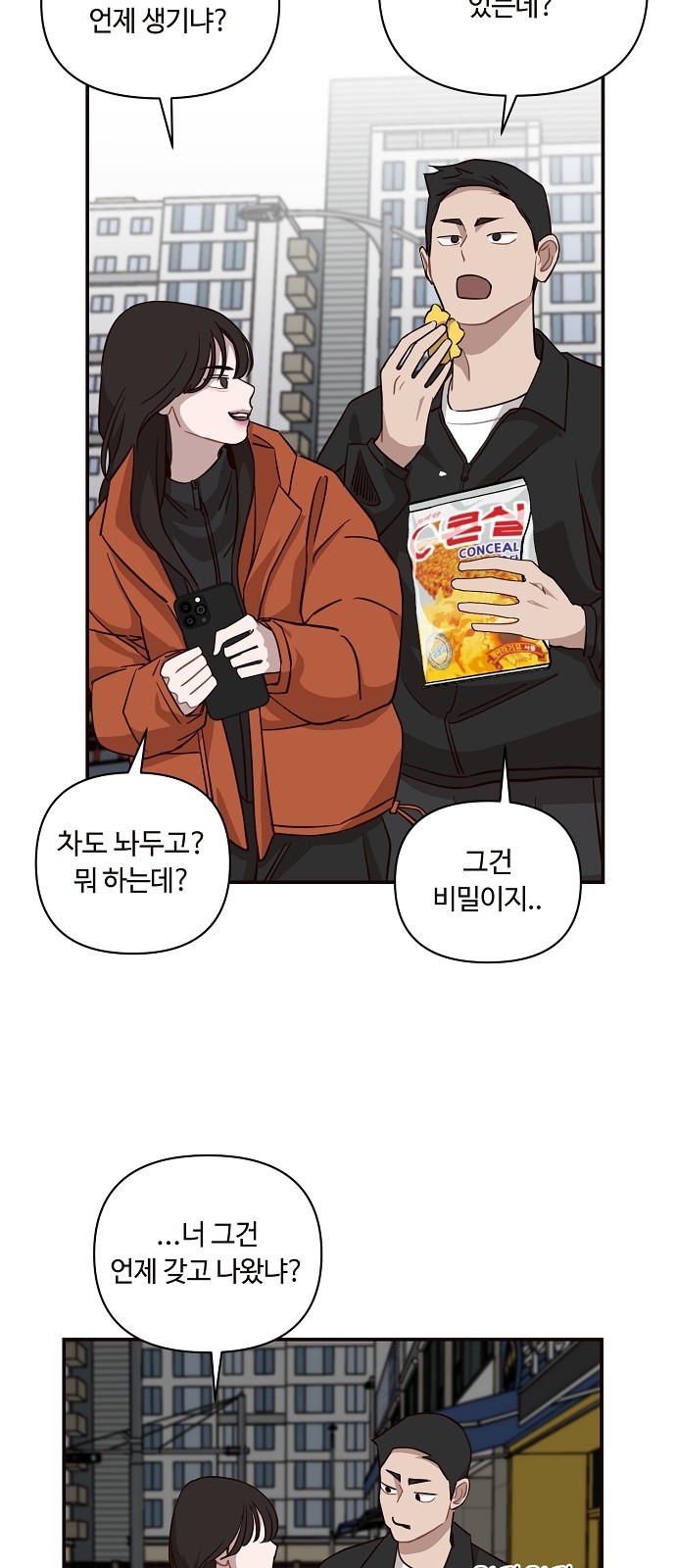 47 페이지
