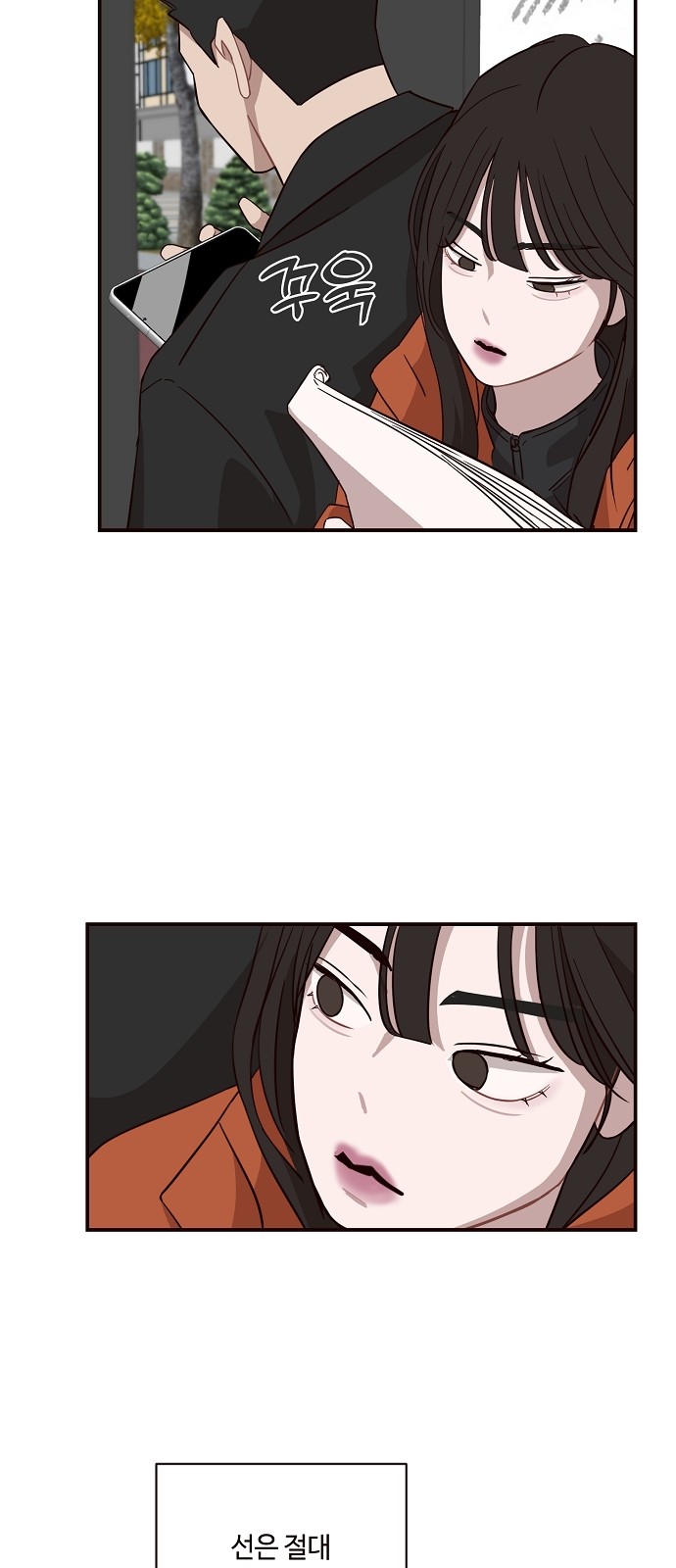 52 페이지