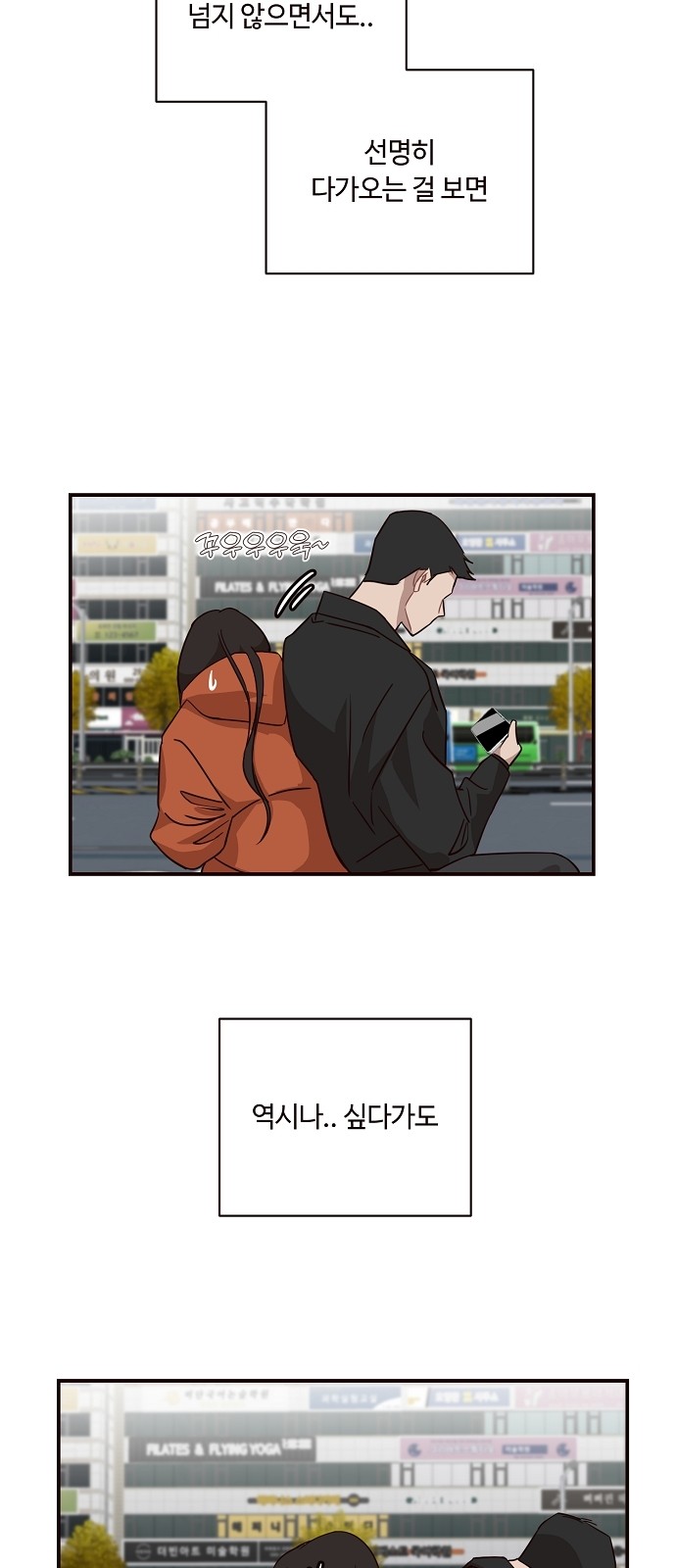 53 페이지