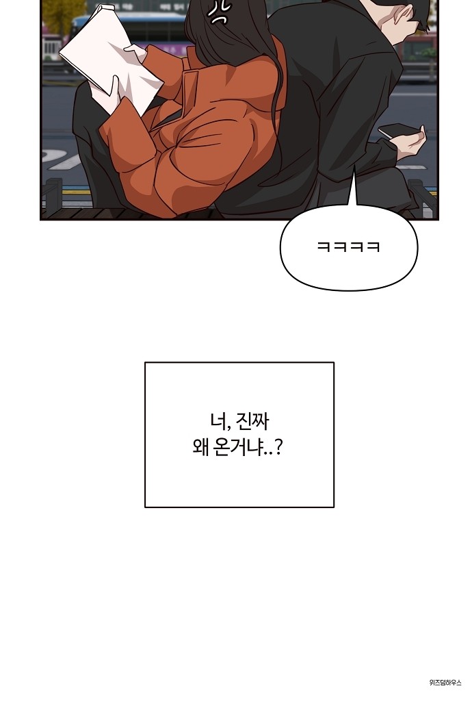 54 페이지
