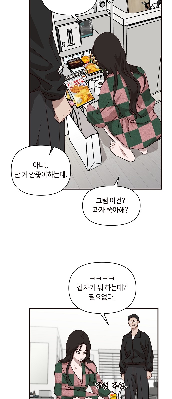 7 페이지