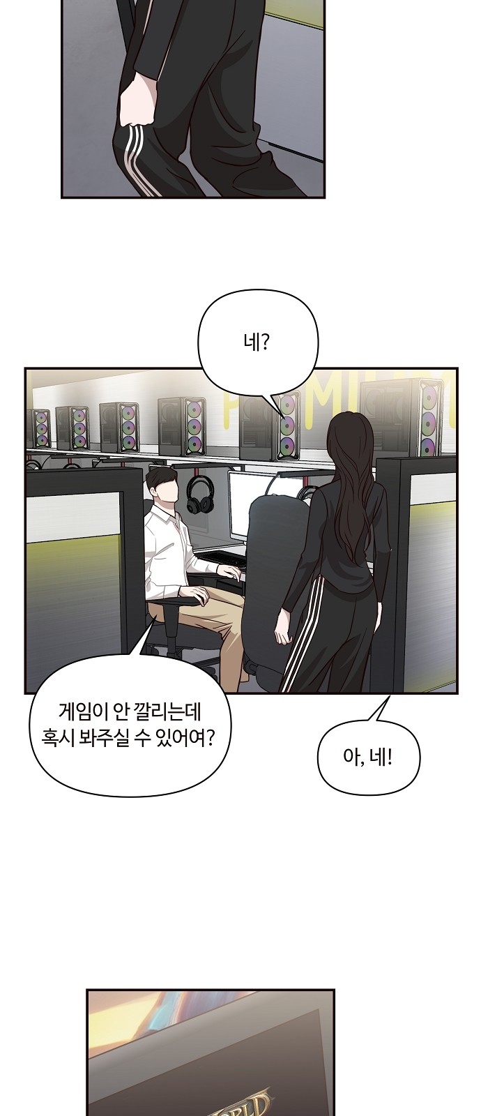 14 페이지