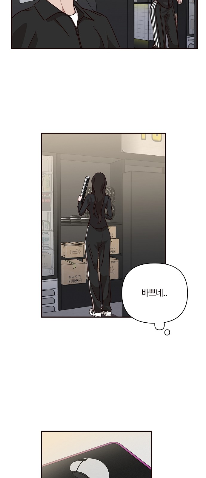 19 페이지