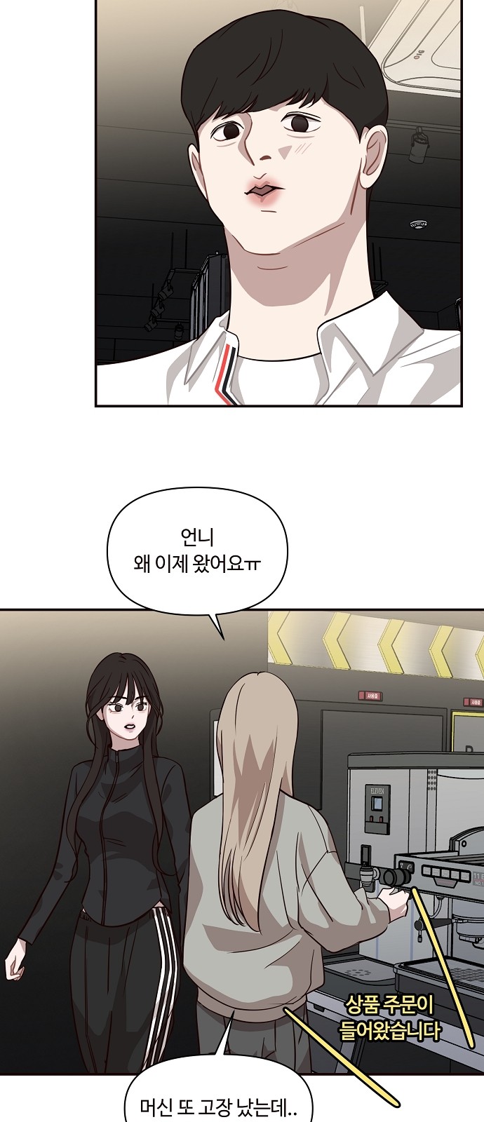 23 페이지