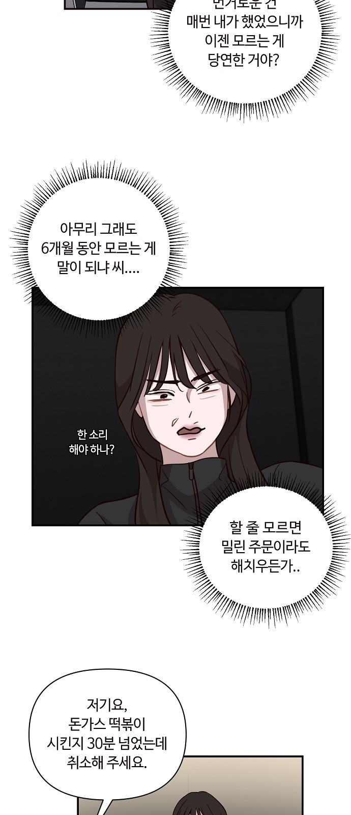 28 페이지