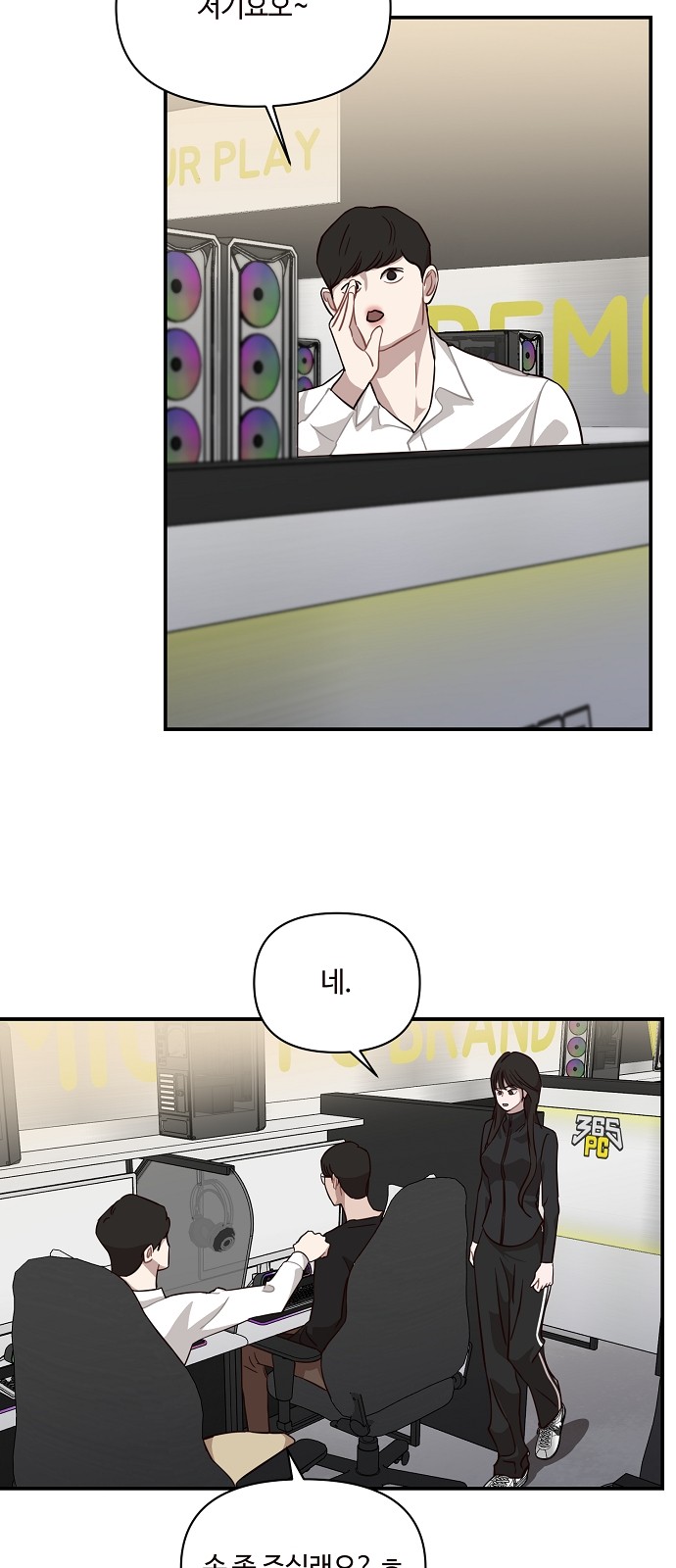 34 페이지