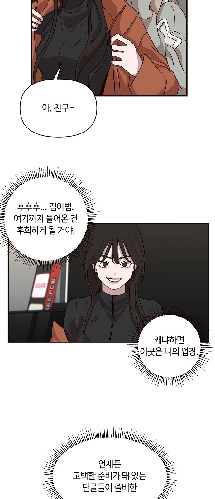 4 페이지