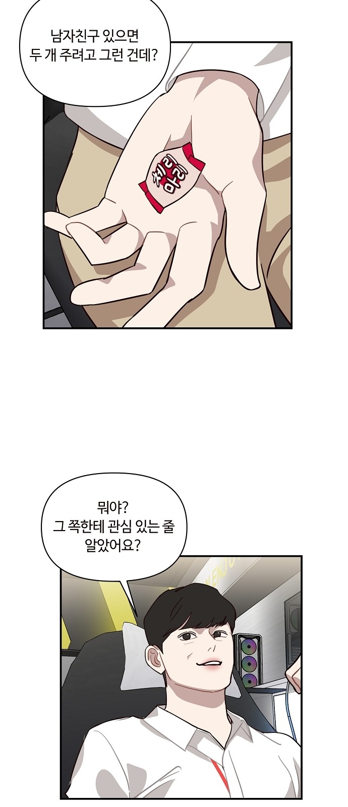 43 페이지