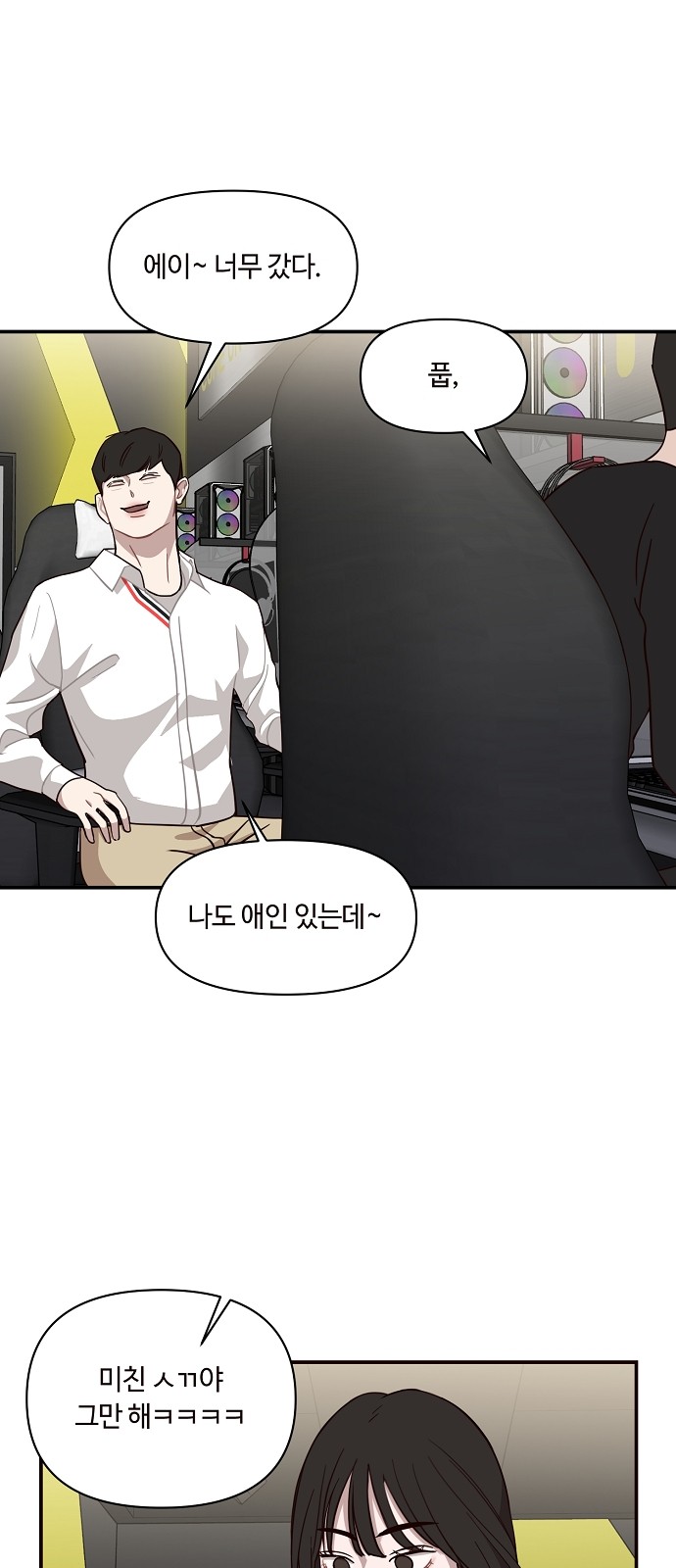 44 페이지