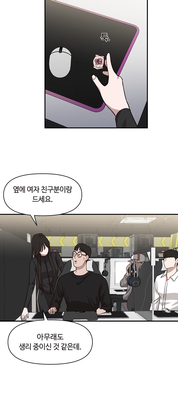 47 페이지