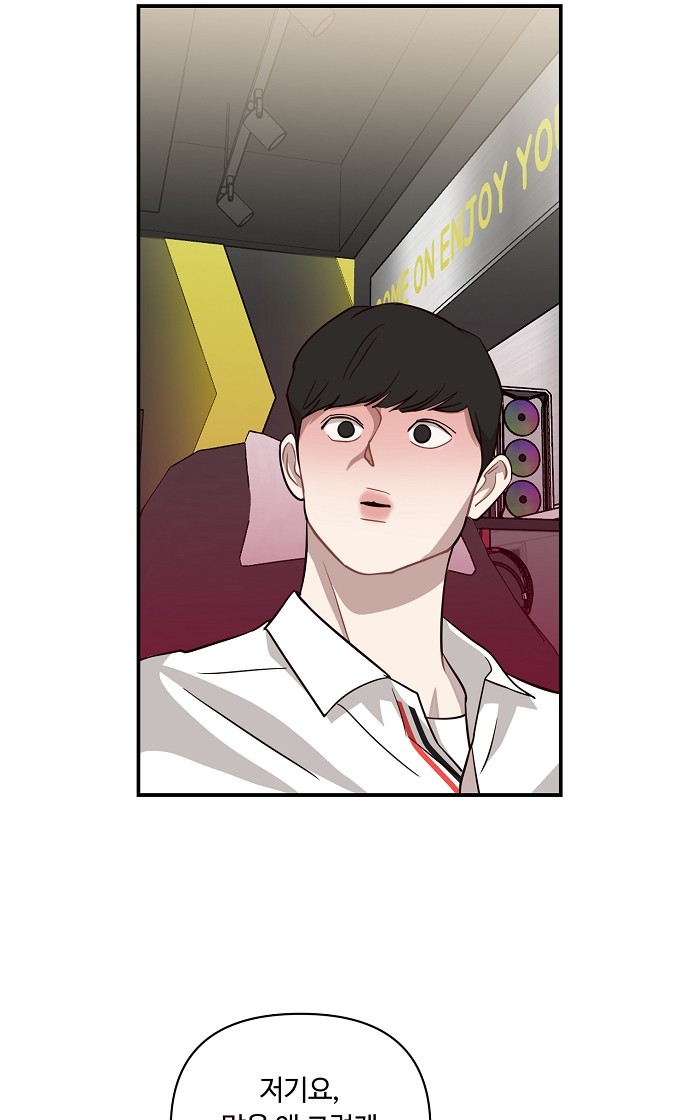 48 페이지