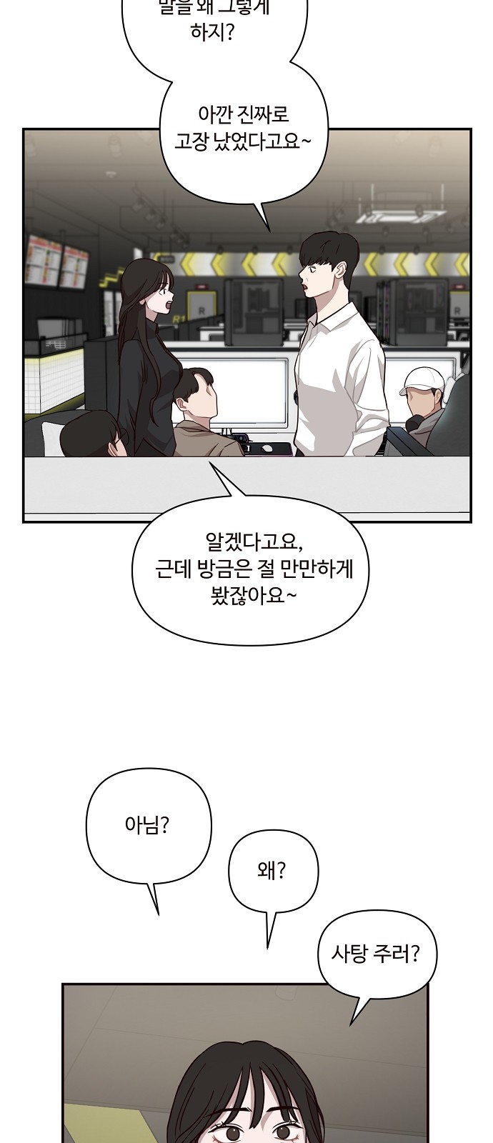 49 페이지