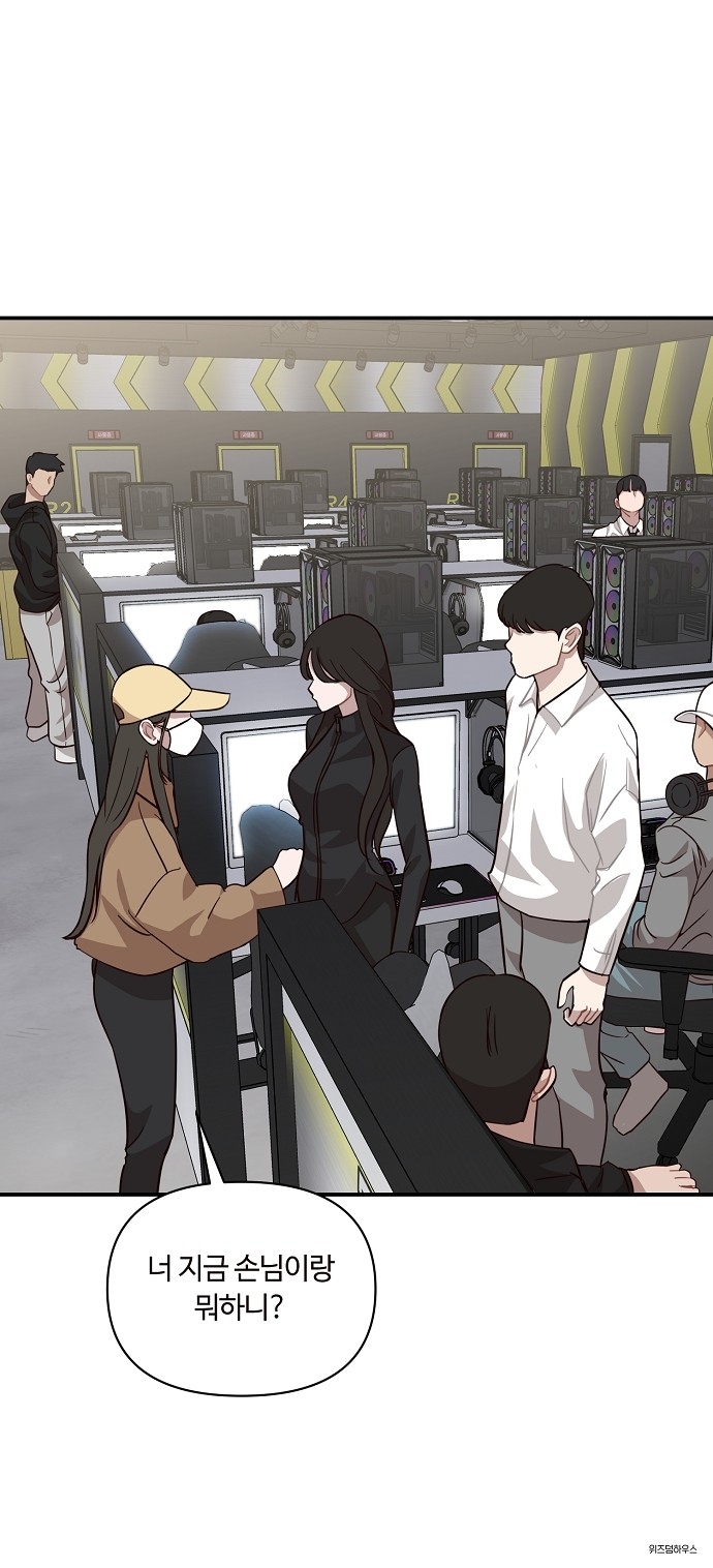 53 페이지