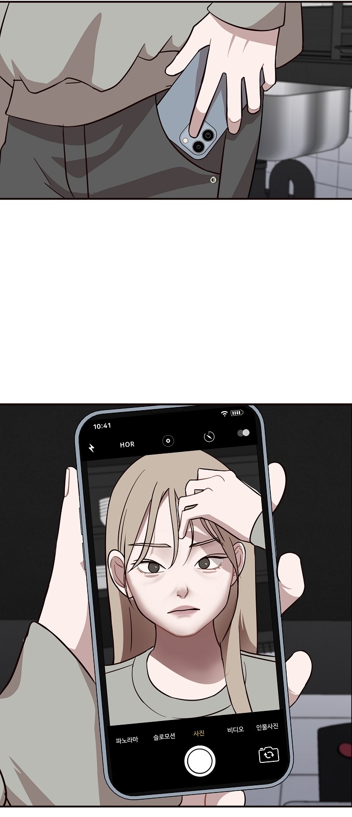 10 페이지