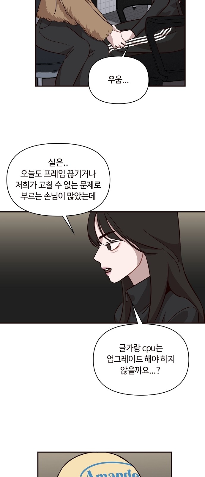 13 페이지