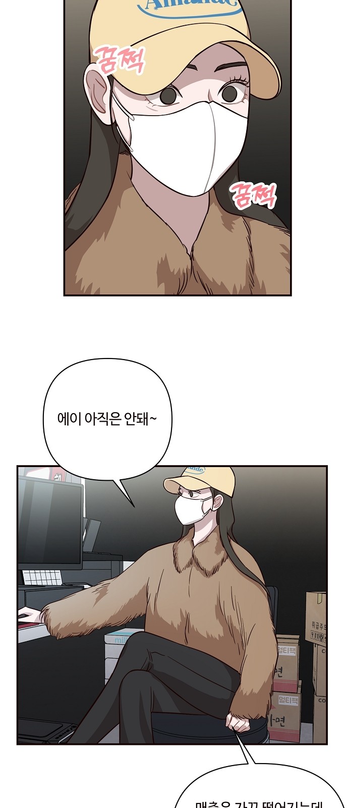 14 페이지
