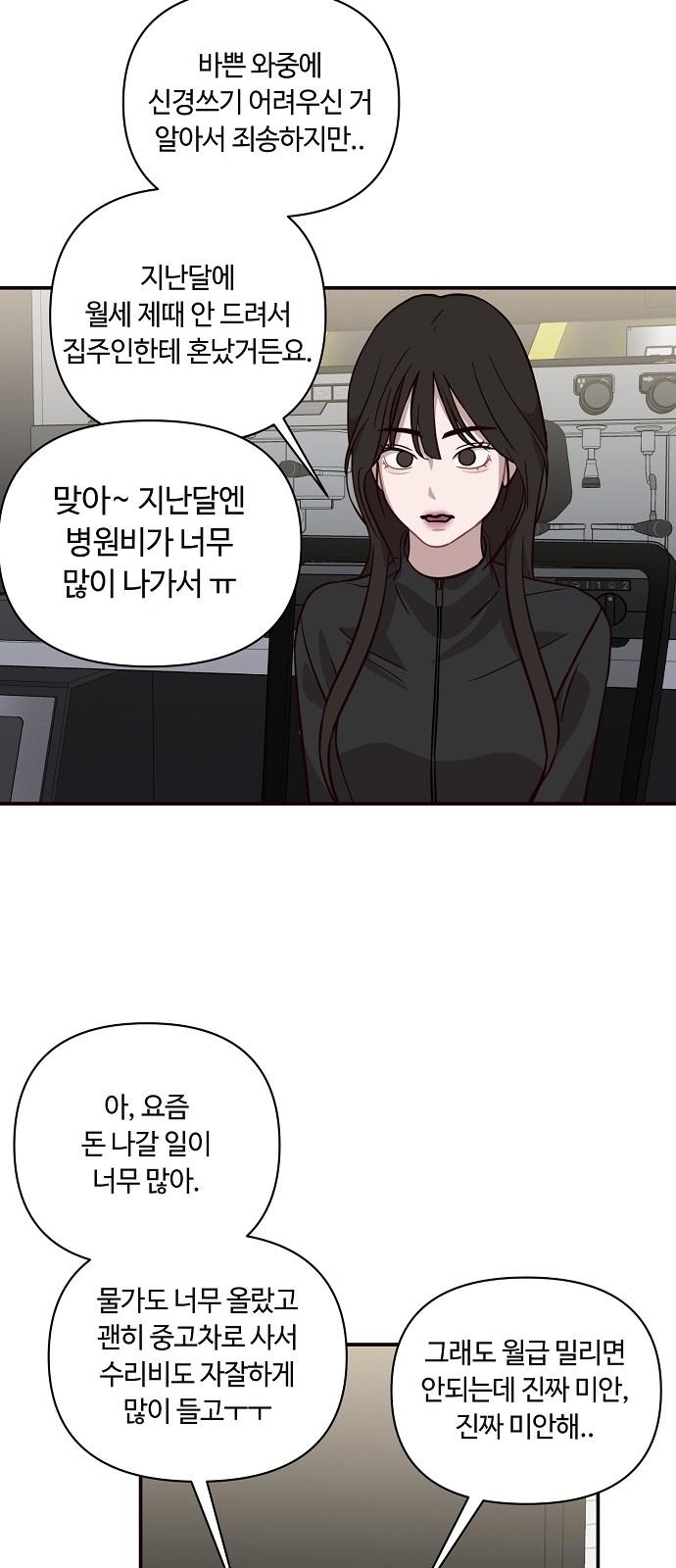 17 페이지