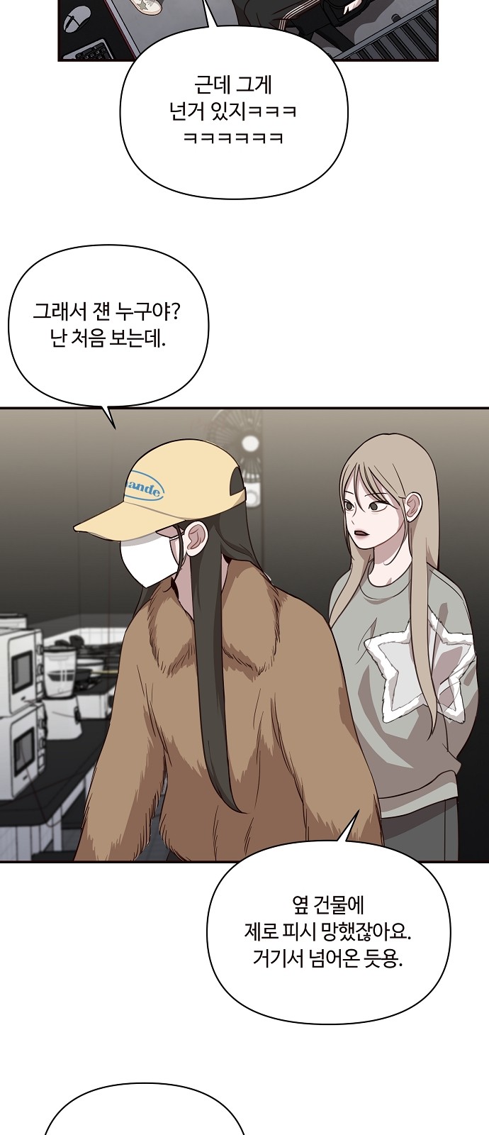 2 페이지