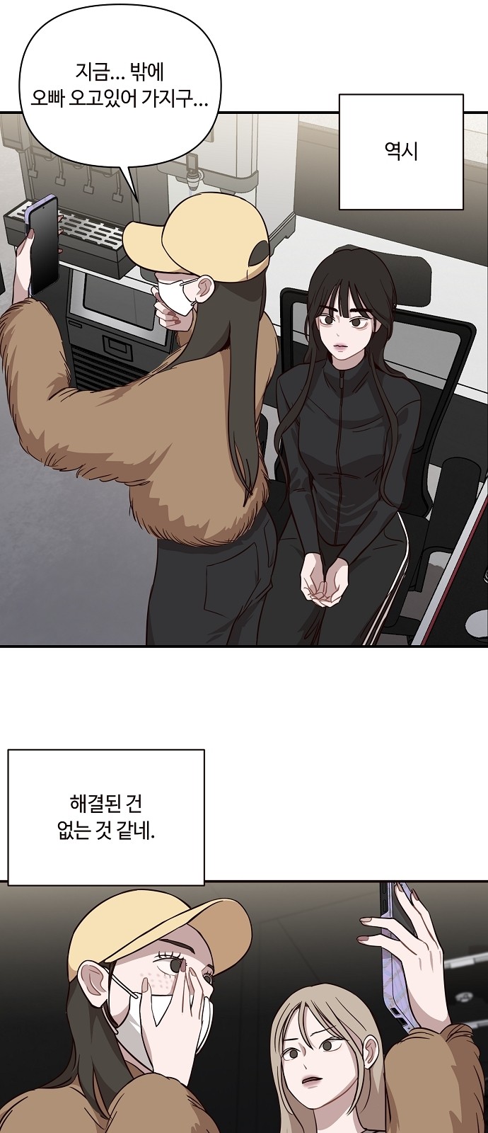 20 페이지