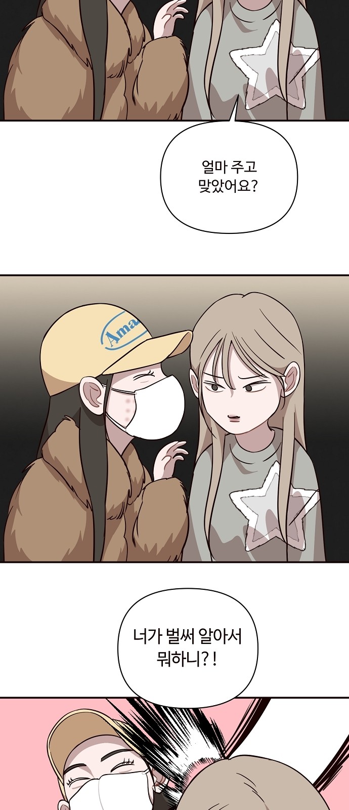 23 페이지