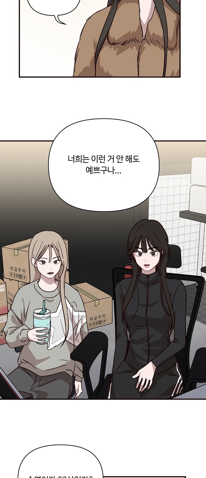 25 페이지